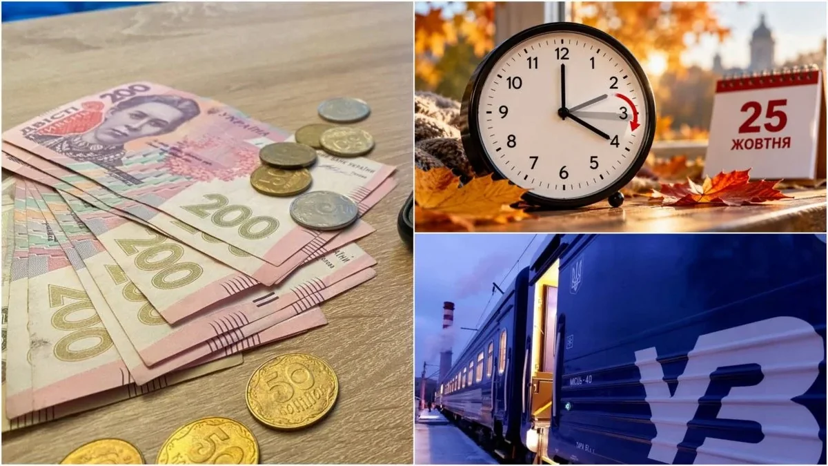 Субсидії, тарифи та пенсії: що змінилося для жителів Дніпра з 1 жовтня