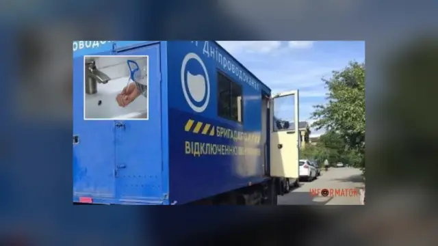 У Новокодацькому районі Дніпра з 5 по 9 жовтня відключатимуть водовідведення боржникам