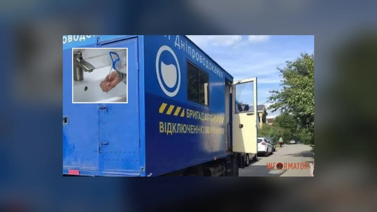 У Новокодацькому районі Дніпра з 5 по 9 жовтня відключатимуть водовідведення боржникам