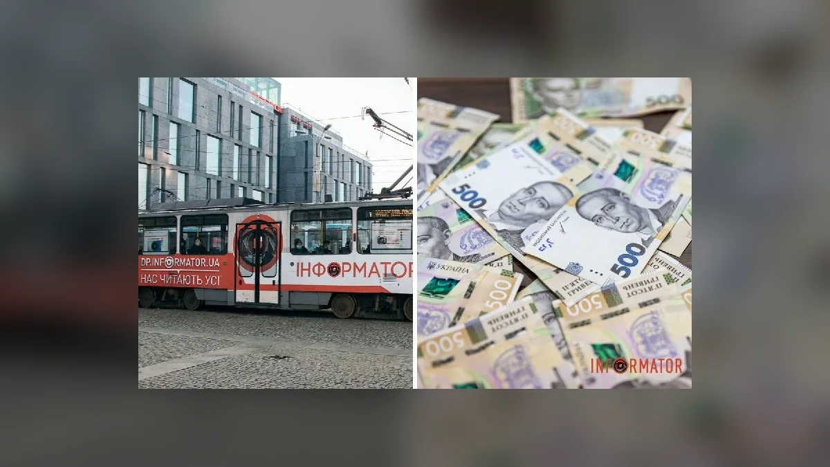 У Дніпрі вартість проїзду в електротранспорті та автобусах може зрости