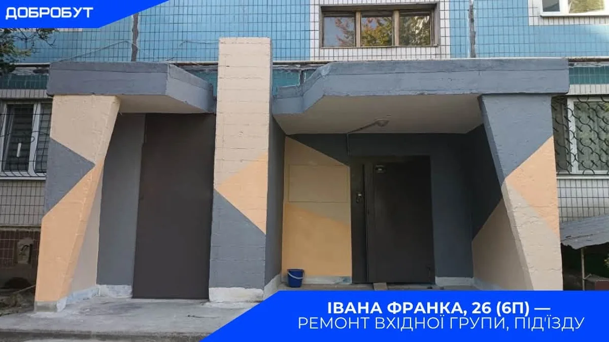 У Кам’янському 6 жовтня оновлюють дахи, мережі та під'їзди: адреси робіт